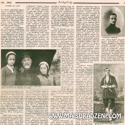 ლოტბარი