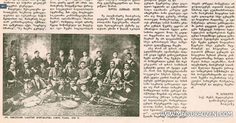 ლოტბარი